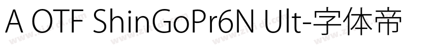 A OTF ShinGoPr6N Ult字体转换